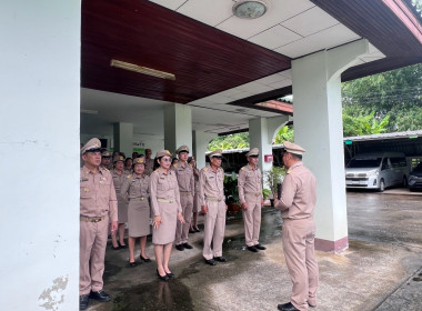 ร่วมกิจกรรม เคารพธงชาติ เนื่องในวันพระราชทานธงชาติไทย พารามิเตอร์รูปภาพ 9